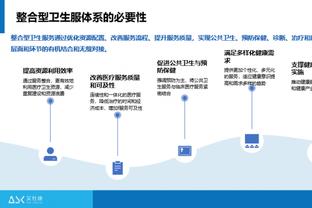 新利体育app官网介绍视频大全截图0